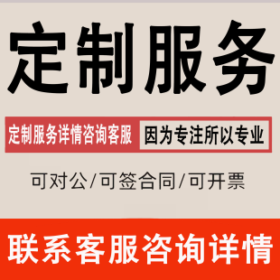 ASO优化 App推广安卓iOS苹果关键词评分论下载量应用商店谷歌优化