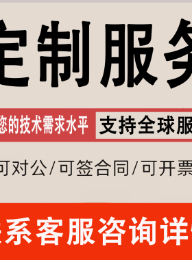 ASO优化 App推广安卓iOS苹果关键词评分论下载量应用商店谷歌优化