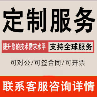 ASO优化 App推广安卓iOS苹果关键词评分论下载量应用商店谷歌优化