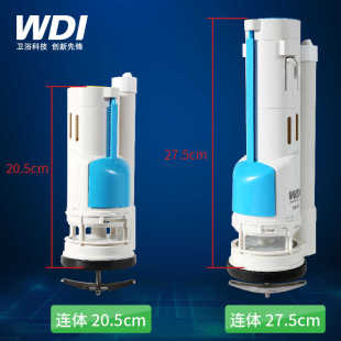 抽水马桶水箱配件B4900 wdi整体卫浴马桶排水阀出水阀放水水件老式