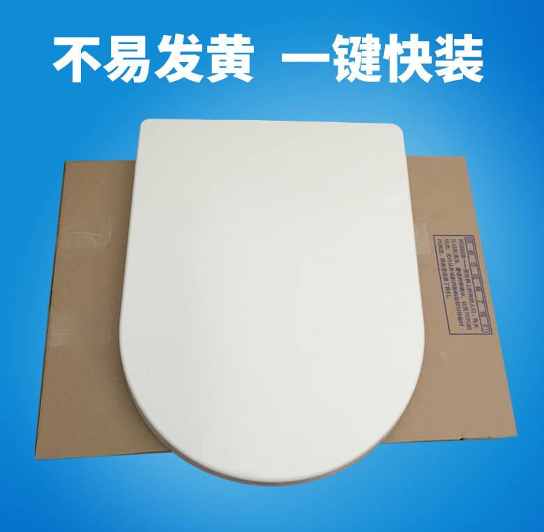 TOTC384CVK缓冲座便器脲醛马桶盖U型CW762B CW762B SW761B CW166B
