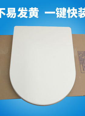 TOTC384CVK缓冲座便器脲醛马桶盖U型CW762B CW762B SW761B CW166B