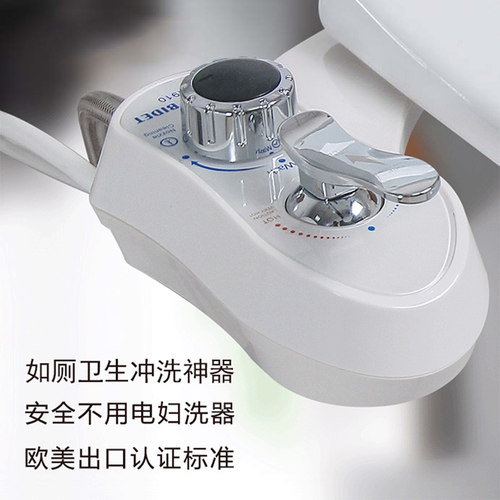 洗喜乐不用电简易马桶盖洁身器