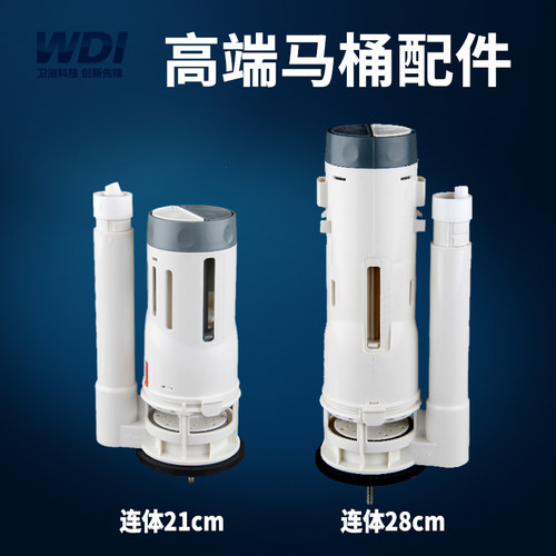 WDI分体式马桶水箱配件b4910tWDI