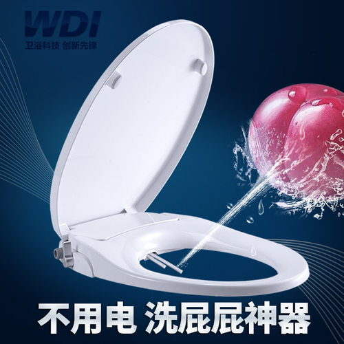 威迪亚智能加厚缓降神器马桶盖板