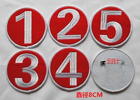 电脑绣花刺绣定做胸章定制绣花标布贴/刺绣徽章