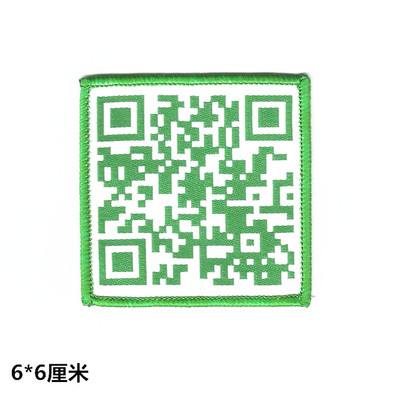 织唛二维码臂章来图定制
