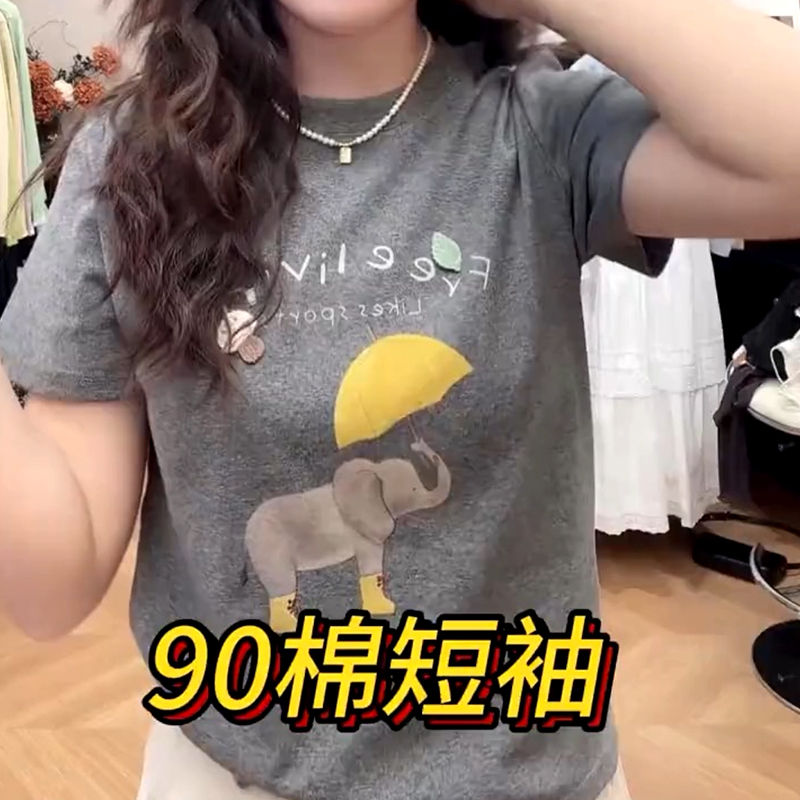 大码胖mm时尚大象印花短袖t恤女2025新款夏季设计感宽松显瘦上衣
