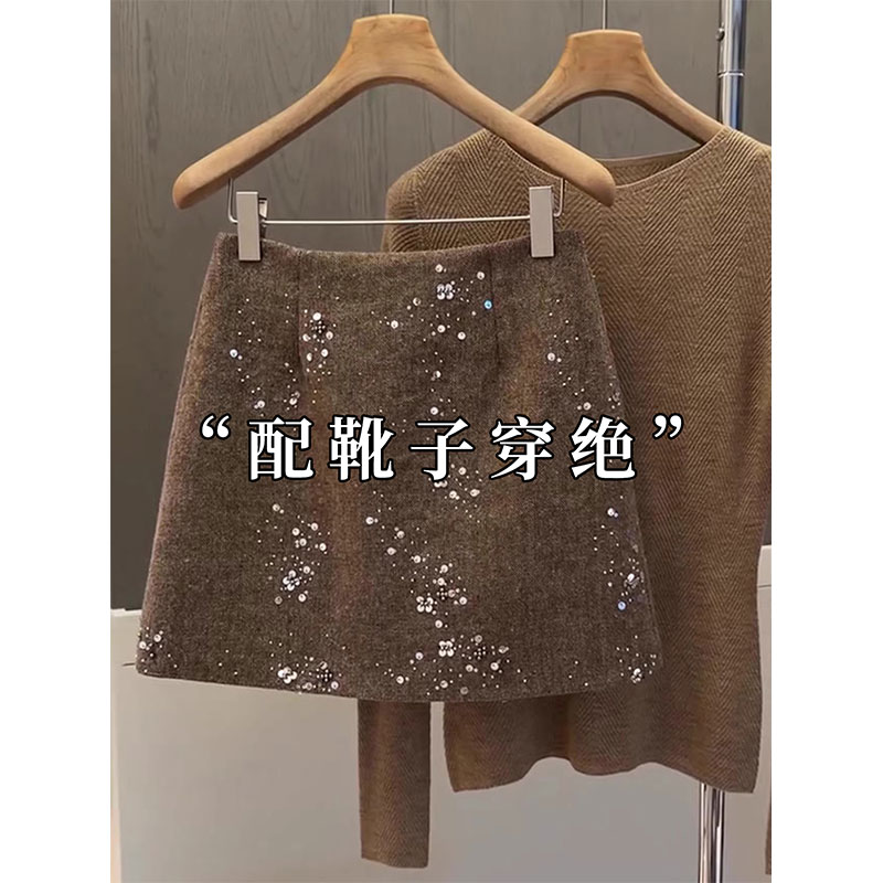高级感浅棕色亮片毛呢短裙半身裙