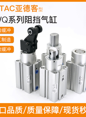 亚德客型阻挡气缸TWQ/TTQ20/25/32/40/50X10X15X25*30SC/SB/R/K-F