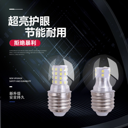 LED小圆泡魔豆灯泡北欧现代分子吊灯三色光源E27大螺口9W节能灯泡