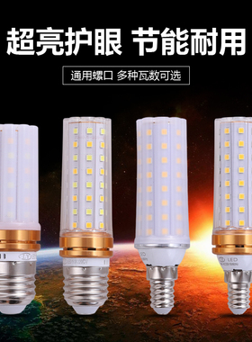 led无影灯泡e14e27三色变光源大小螺口12瓦16W20W24W超亮节能家用