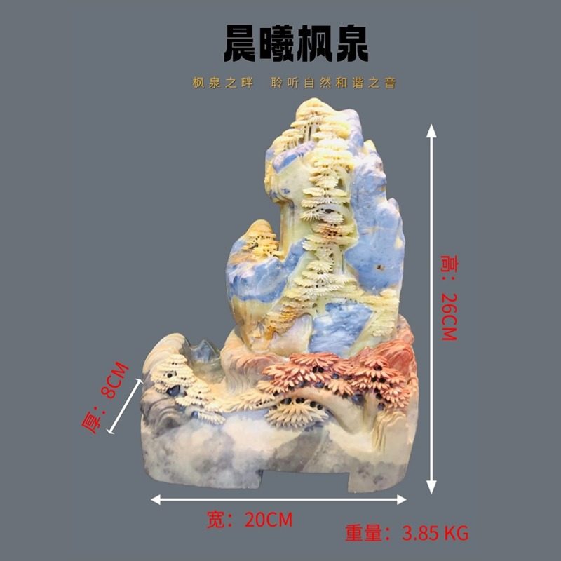 青田石封门蓝花雕摆件天然原石雕刻奇石家居摆设高档礼品迎客松