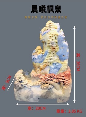 青田石封门蓝花摆件奇石雕刻