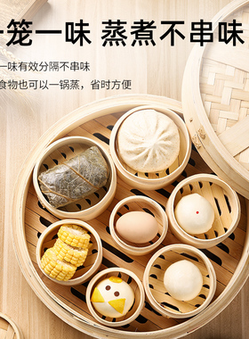 竹蒸笼竹制家用粉蒸肉小蒸笼小型迷你小号万州羊肉格格891011cm