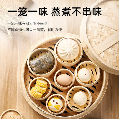 竹蒸笼竹制家用粉蒸肉小型迷你
