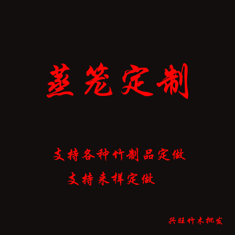 蒸笼定制  木制品定做
