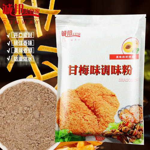 地瓜调味料诚邦甘梅粉