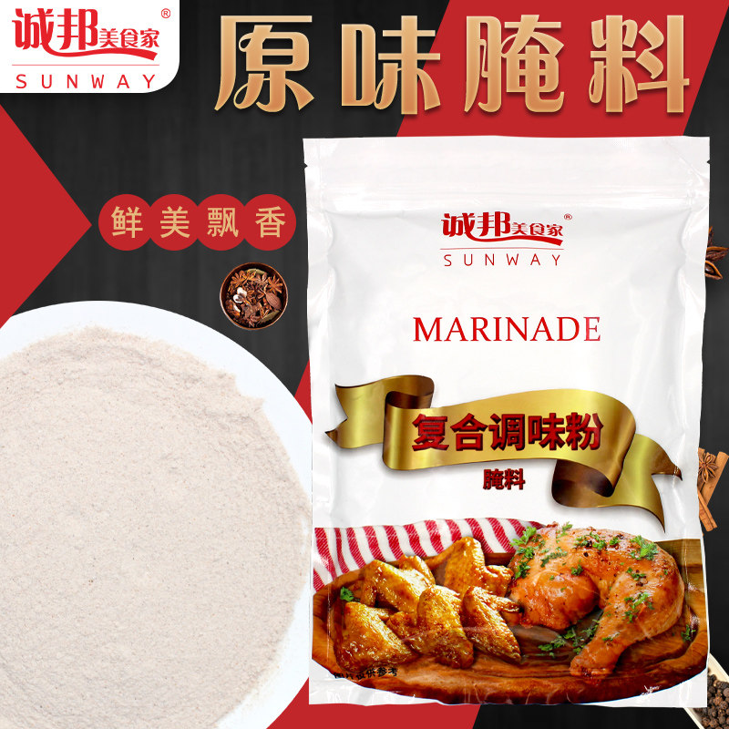 诚邦原味腌料撒料粉调料粉炸鸡裹粉浆粉大鸡排轰炸大鱿鱼专用撒料,粮油调味/速食/干货/烘焙,烧烤调料/腌料,淘宝优惠券,粉丝福利购,淘宝优惠卷