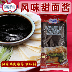 百利甜面酱1kg老北京鸡肉卷抹蘸酱料烤鸭手抓饼匹萨调味酱商用