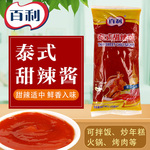 百利泰式甜辣酱酱1kg韩国甜辣风味酱杂粮饼炸鸡酱烤肉薯条凉拌蘸