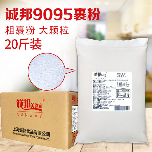 大颗粒袋装上海鸡排裹粉诚邦粗粉