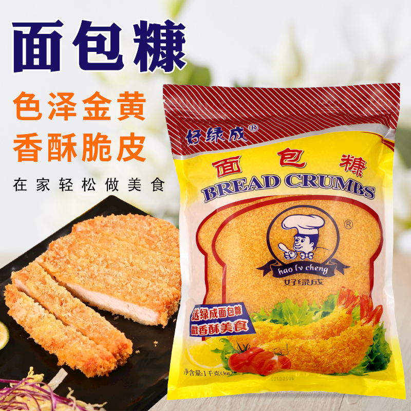 油炸香酥面包糠诚邦大包装