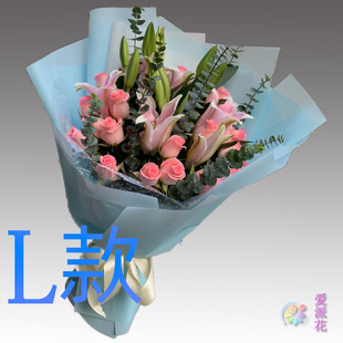 生日祝寿粉百合辽宁大连花店送花西岗区沙河口区甘井子区同城速递
