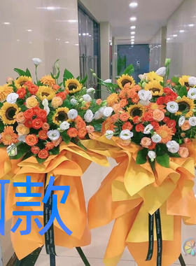 开张花篮庆典开业徐州同城送花店云龙区九里区贾汪区花圈鲜花快递