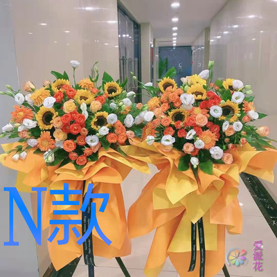 开业花篮演出庆贺镇江同城送花店句容市京口区润州区花圈鲜花快递