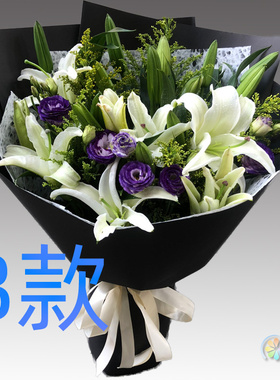 表白生日白百合湖南邵阳花店送花洞口县绥宁县新宁县同城鲜花快递