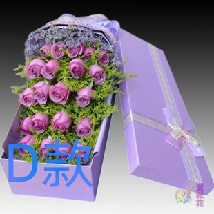 生日祝寿红玫瑰云南普洱花店送花宁洱县墨江县景东县同城鲜花速递