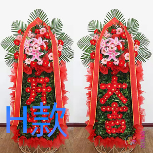 乔迁花篮开业会议沧州鲜鲜花店送花吴桥县献县孟村县花圈鲜花快递