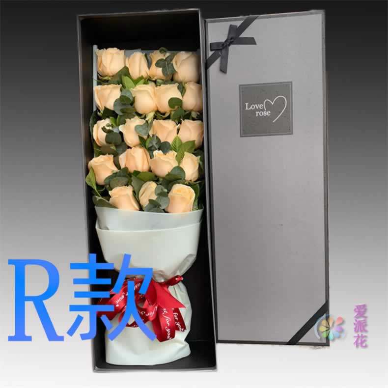 生日求婚粉玫瑰湖北孝感花店送花应城市安陆市汉川市同城鲜花快递