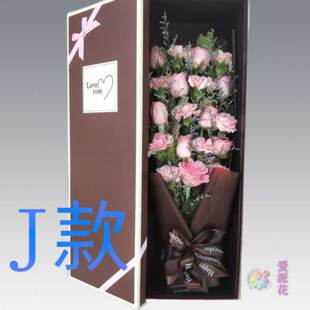生日慰问康乃馨河北邢台花店送花桥东区桥西区邢台县同城鲜花快递