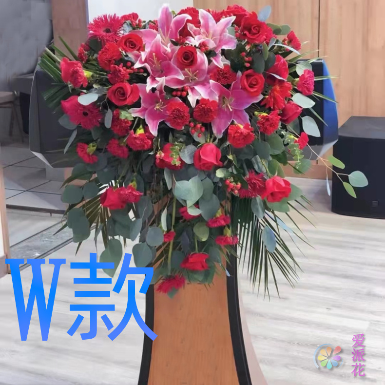 开业花篮开张会议临沂同城送花店罗庄区河东区沂南县花圈鲜花快递 鲜花速递/花卉仿真/绿植园艺 商务用花 原图主图