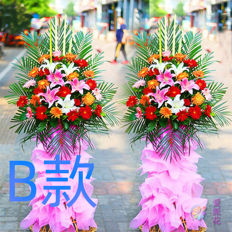 开张花篮商务开业德州鲜花店送花宁津县庆云县临邑县花圈鲜花速递
