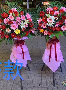 开业花篮开张会议郑州鲜花店送花金水区上街区邙山区花圈鲜花速递