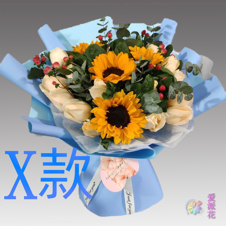 生日祝寿粉百合甘肃兰州花店送花安宁区红古区永登县同城鲜花速递