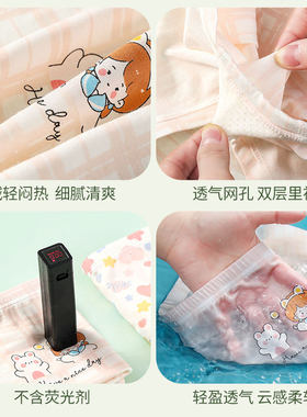 儿童内裤女童莫代尔平角大童小童薄款透气小女生抑菌打底内裤