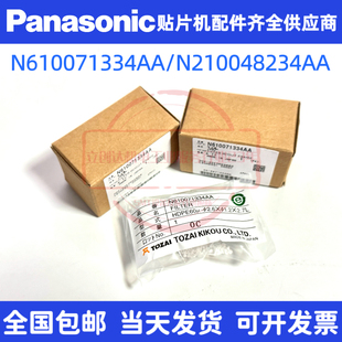 日本PANASONIC松下过滤棉CM402 CM602 N210048234AA N610071334AA