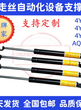 KYB型4Y40支撑杆液压气弹簧沙迪克YC21 AQ560LXS慢走丝安全门用