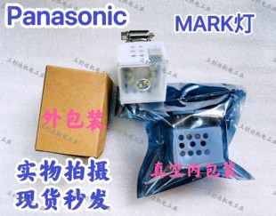MSF MARK灯 HT122MARK灯 BM123贴片机LED 松下贴片机Panasonic