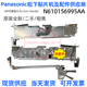 Panasonic松下N610156995AA 高速飞达feeder 4mm8mm薄款 NPM D3A