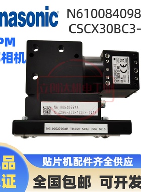 NPM MARK光源LED相机灯MTKA016713AA N610052706AB N610168458AA