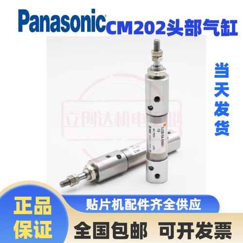 CM202推料气缸CJ2B16A-E9651-15