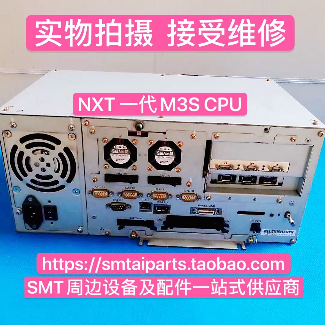 SMT富士NXT贴片机M3S CPU维修供应M6工作头吸嘴相机飞达齐全供应