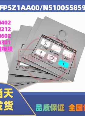 松下贴片机操作面板CM212/402/602KXFP5Z1AA00/N510055859AA按键
