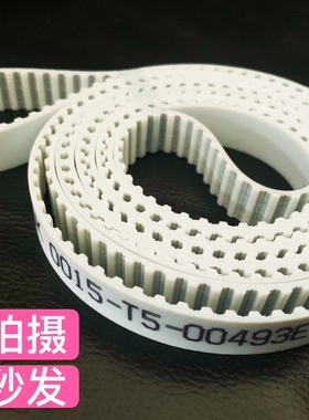 SMT机械手同步皮带NOK 037-XL-0141E-FP白色带钢丝双面齿皮带
