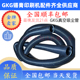 GKG气管GKG印刷机真空管B0302031B正实黑色空气软管外33内26mm
